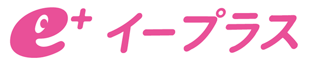 イープラス